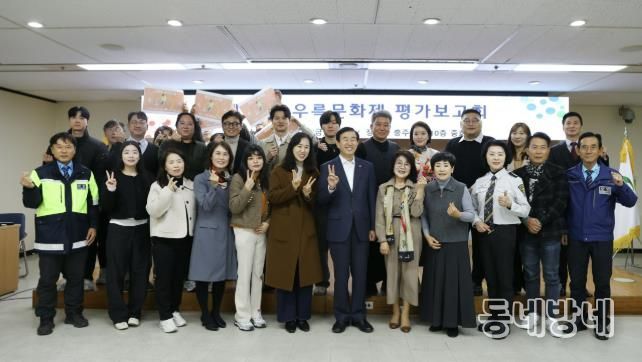 충주시, 제53회 우륵문화제 유공자 시상 및 평가보고회 개최