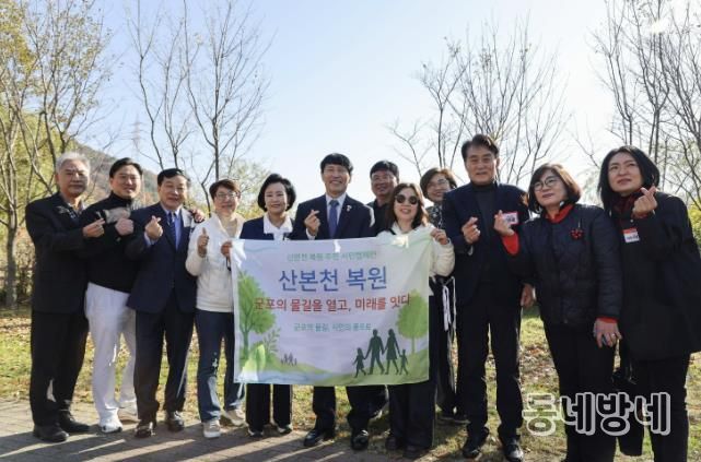 반월호수걷기대잔치