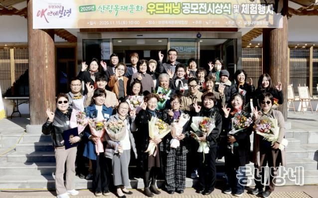 산림목재문화 행사 사진