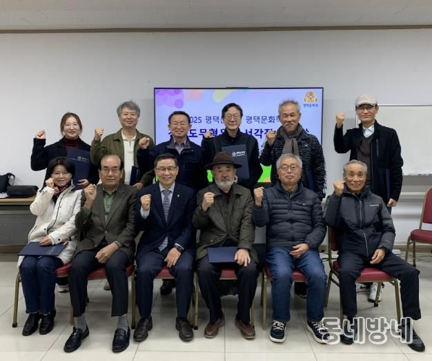 평택문화원, 무형유산 전승 이끈 평택문화학교 ‘서각반·자수반’ 성료