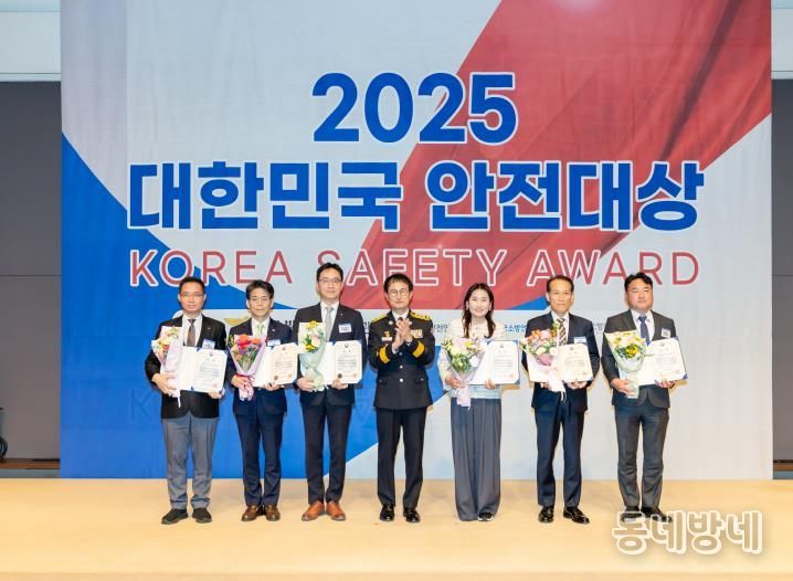11월 03일 한국프레스센터에서 세종공동구가 제24회 대한민국 안전대상 행정안전부 장관 표창을 수상하였다.