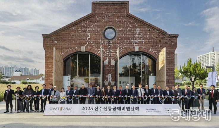 다도관체험 등 참여형 축제, 열린 비엔날레