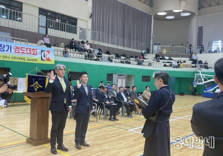 ‘진주시장기 및 진주회장기 검도대회’