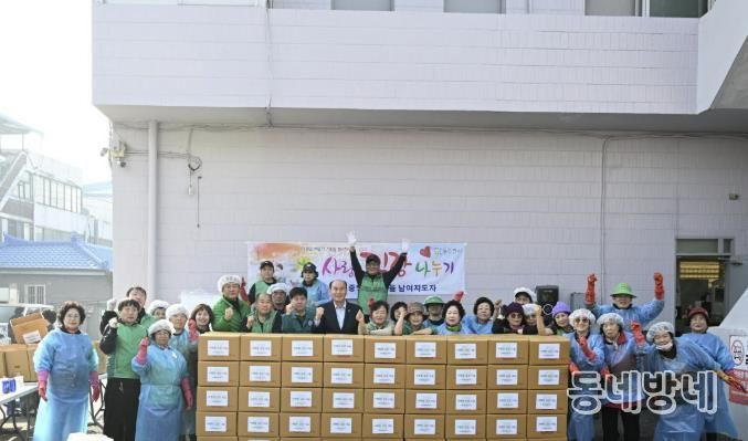 동두천시 중앙동 새마을, 사랑의 김장 나눔 행사 실시