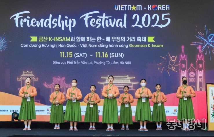 - 지난 15일 베트남 하노이에서 열린 한-베 우정의 거리 축제에서 밀양아리랑예술단이 ‘날 좀 보소’를 공연하고 있다.