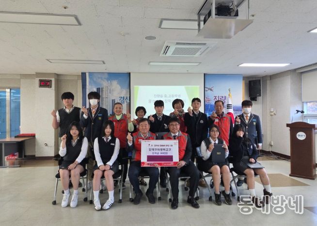 “꿈DREAM 장학금”수여식