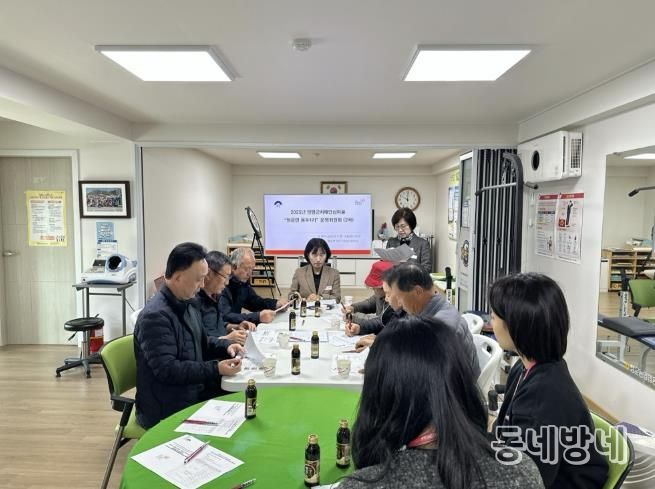 양평군 하반기 치매안심마을 운영위원회 개최