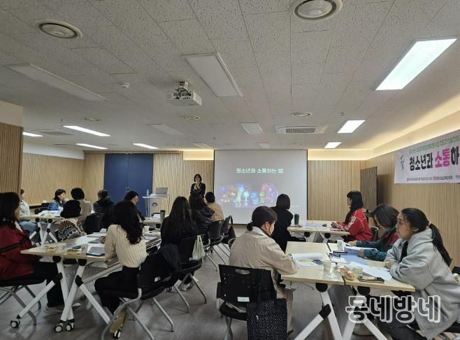 양평군청소년상담복지센터, ‘지도자 역량강화교육’ 진행