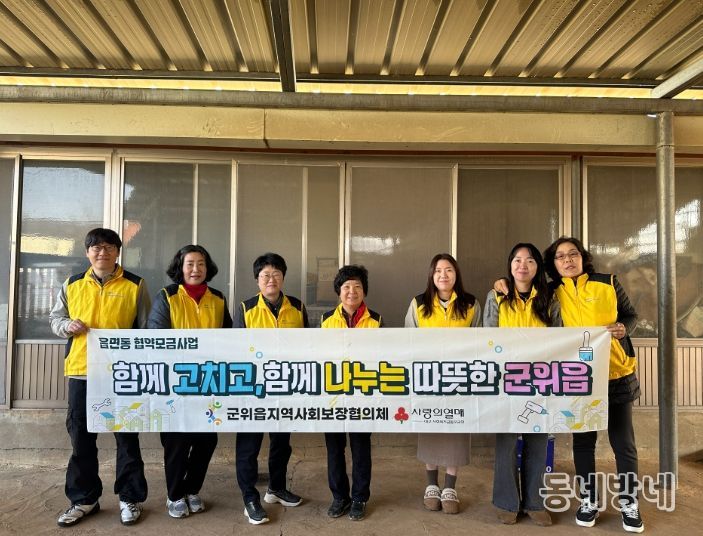 취약가구 수도 누수 긴급 수리 지원