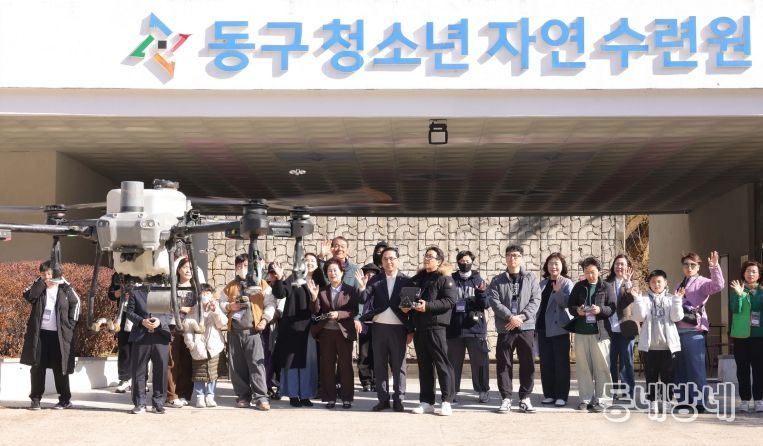 드론체험 프로그램