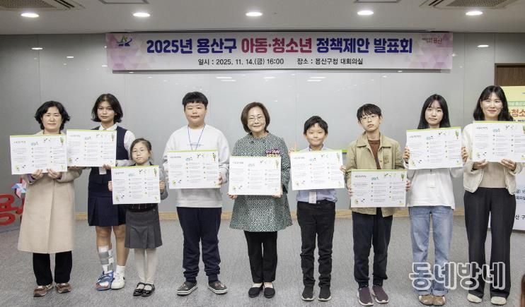 박희영 서울 용산구청장(왼쪽에서 다선 번째)이 ‘아동·청소년 정책제안 발표회’에 참석한 청소년들과 ‘아동권리헌장’을 낭독하고 기념사진을 찍고 있다.