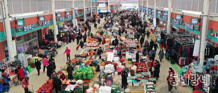 함평천지전통시장