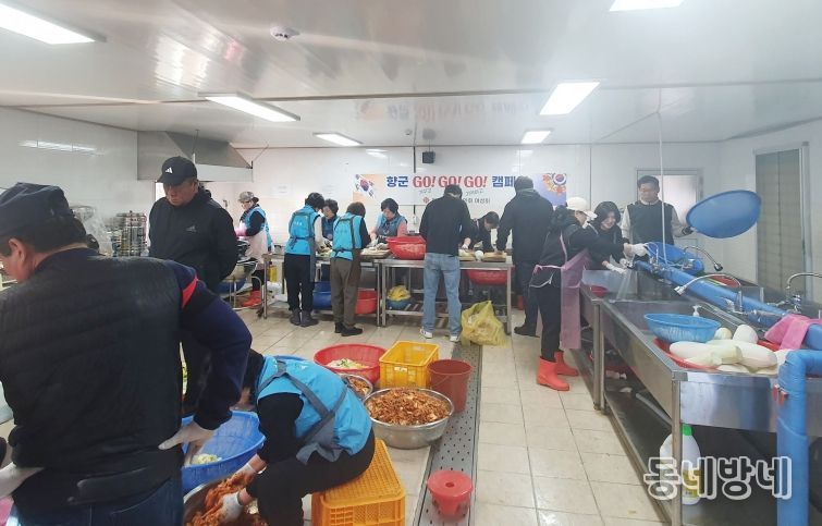 함양군 재향군인회, 반찬 나눔으로 사랑 실천