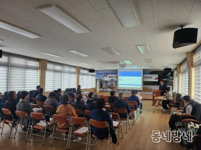 정읍시 덕천면, 69억 투입 ‘기초생활거점’ 조성… 5개년 사업 ‘첫발’