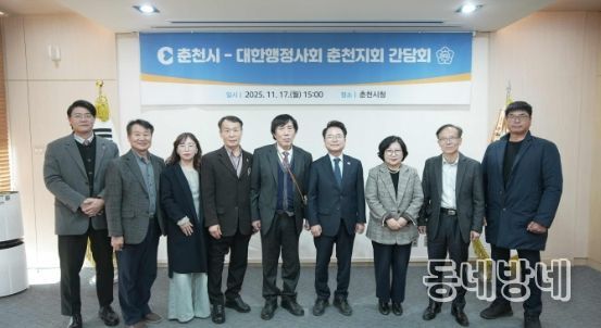 육 시장, 행정사들과 마을행정사 운영 방향 논의