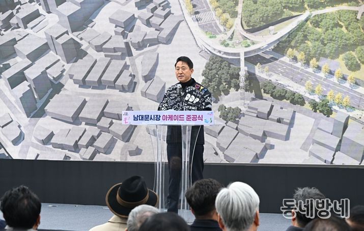 오세훈 서울시장이 17일 중구 남창동 일대에서 열린 '남대문시장 아케이드 준공식'에서 기념사하고 있다