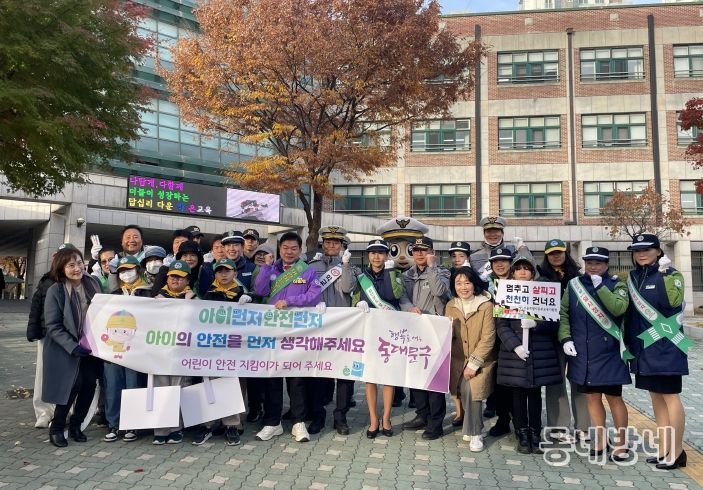 17일 답십리초등학교에서 진행된 ‘어린이 교통안전 캠페인’ 기념촬영