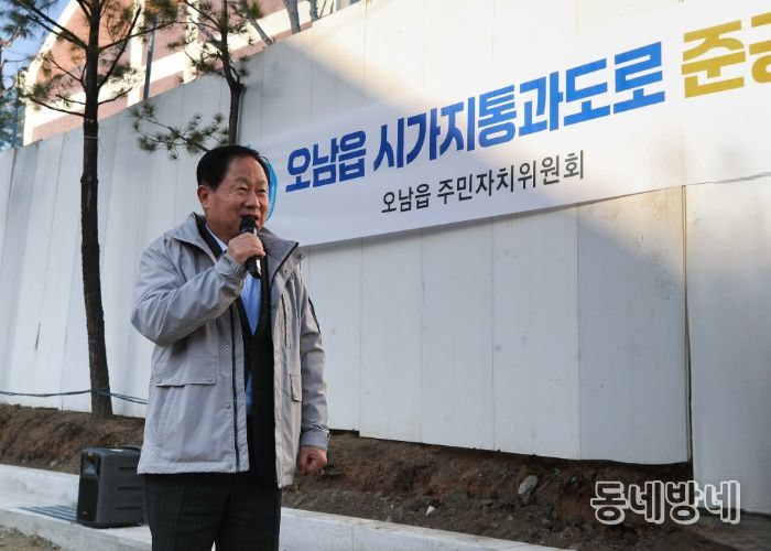 남양주시, 시민과 함께 오남읍 도로와 맨발길 로드체킹 추진