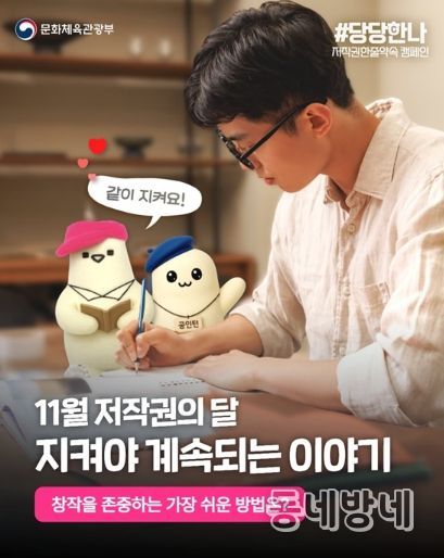 문화체육관광부