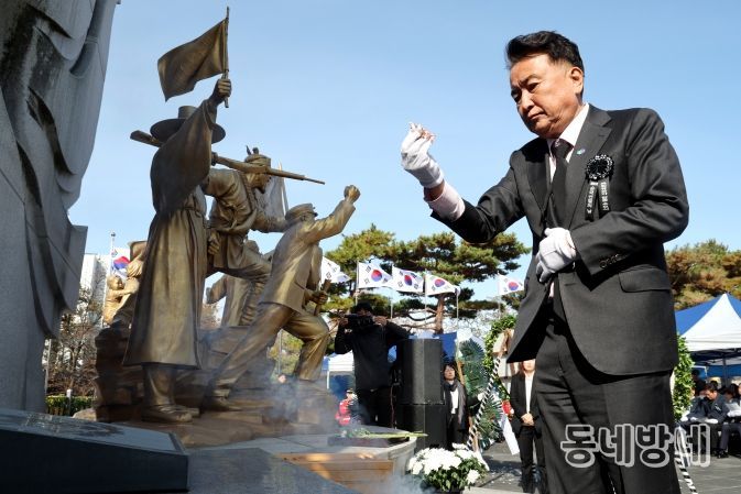 제86회 순국선열의날 기념식