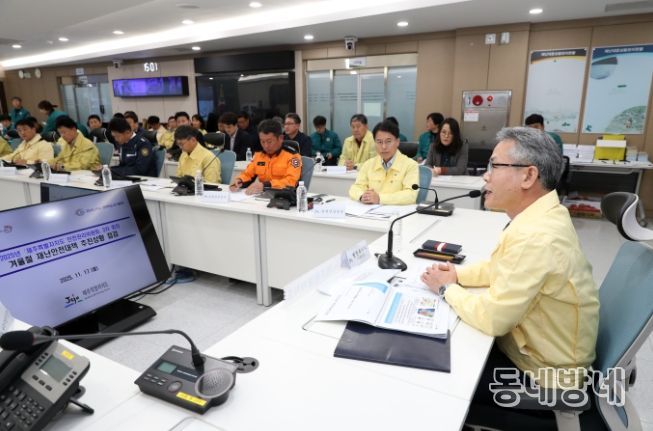 안전관리위원회