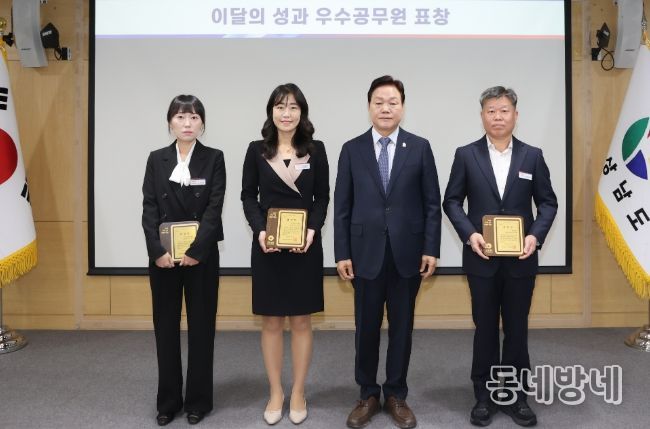 우수공무원시상-왼쪽부터노지선주무관,이영미주무관,김동환사무관
