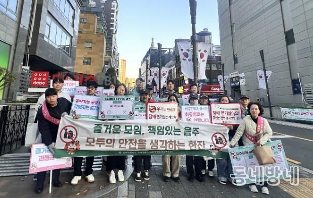 송파구가 11월 동안 진행하고 있는 음주폐해 예방 캠페인 모습