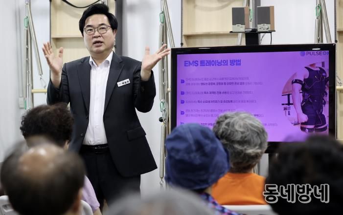 지난 9월 박일하 동작구청장이 ‘EMS 트레이닝’ 오리엔테이션에 참석해 인사말을 하고 있다.