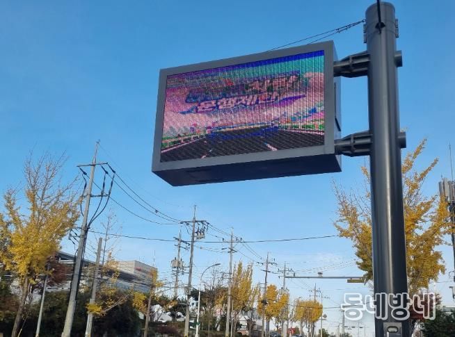 김제시, 2025년 초미세먼지 재난대응 모의훈련 실시