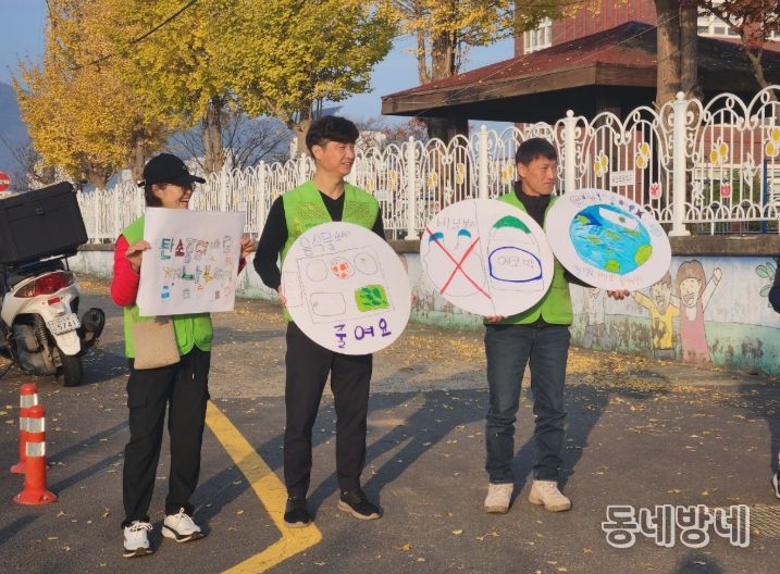 2025 경남안녕캠페인’ 등굣길 환경캠페인