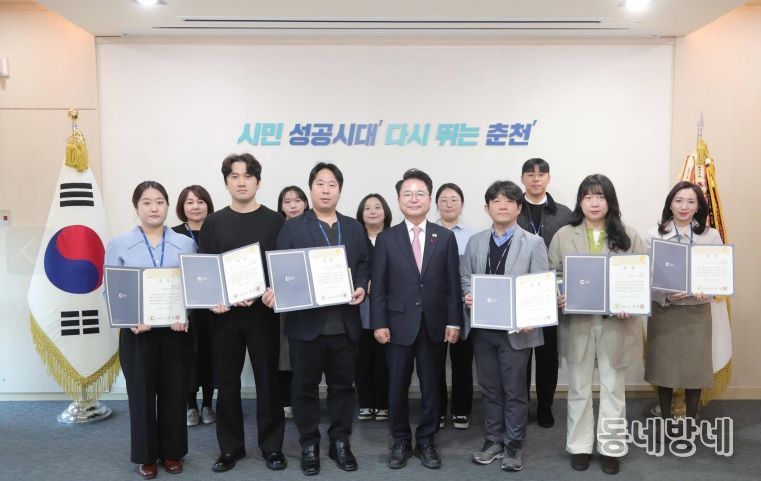 청렴리더상 시상식