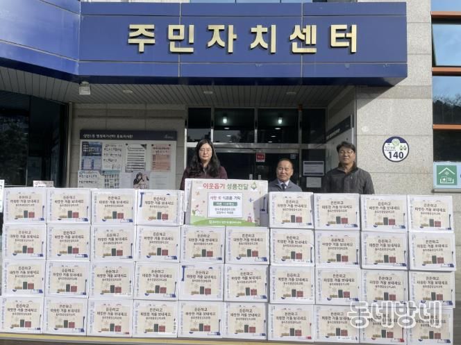 동두천중앙감리교회, 생연1동 소외계층에 라면 100박스 기탁