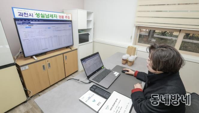 신계용 과천시장이 성실납세자 전산 추첨을 하고 있는 모습