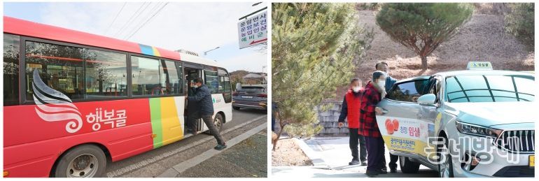 임실군,“행복콜로 달립니다”교통소외지역 이동권 보장