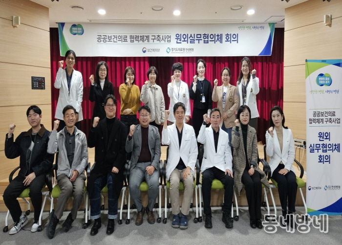 '평택·안성 한 자리에' 안성병원, 감염관리 실무협의체로 지역 보건안전망 업그레이드