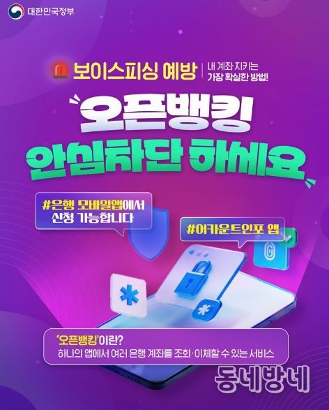 문화체육관광부