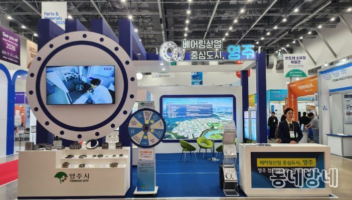 첨단 제조기업을 위한 최적의 투자환경과 기술지원 인프라 홍보