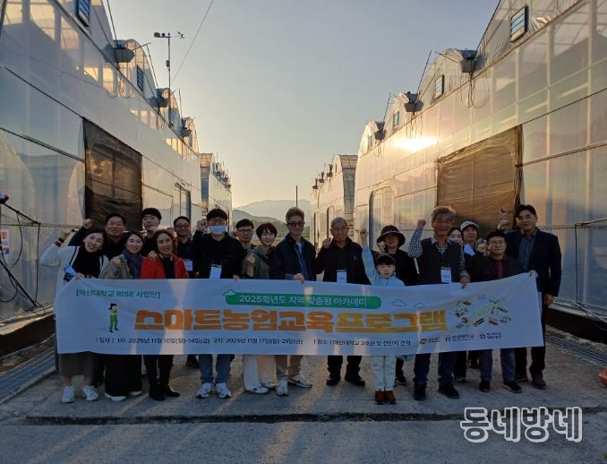 마산대 스마트농업 교육생, 김해시 꽃양묘장 견학