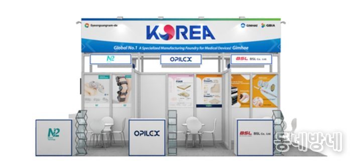 세계 최대 의료기기 전시회 MEDICA 2025 경남공동관 참가
