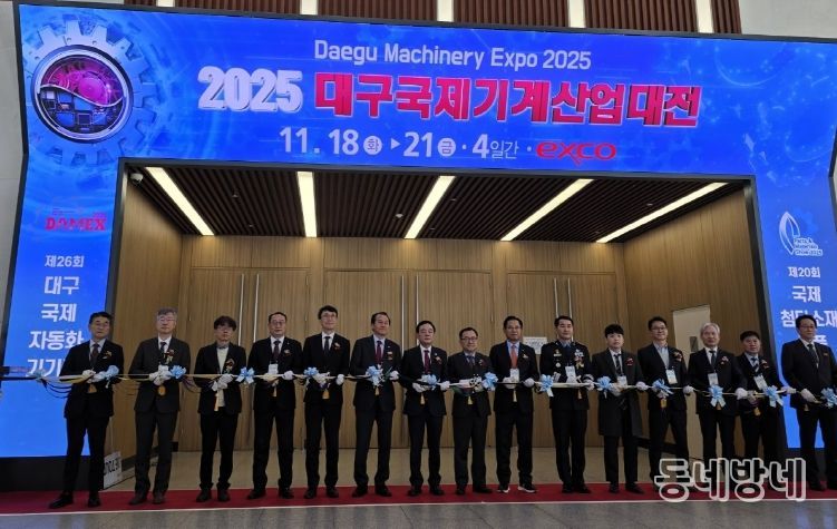 2025년 제20회 국제첨단소재부품산업전 개막