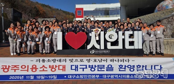 재난 대응 노하우 공유 등 협력체계 강화