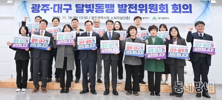 AI동맹으로 진화하는 달빛동맹