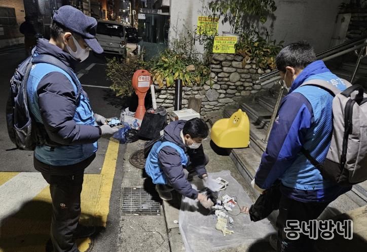 성북구, 야간 특별단속으로 상습 무단투기 근절 총력