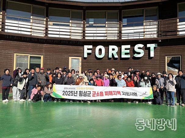 2025년 2차 군용기 소음피해지역 주민지원사업 신청‧접수