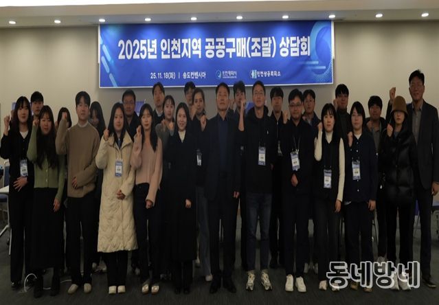 70여 중소기업 1:1 매칭·입찰정보시스템부터 원스톱 컨설팅