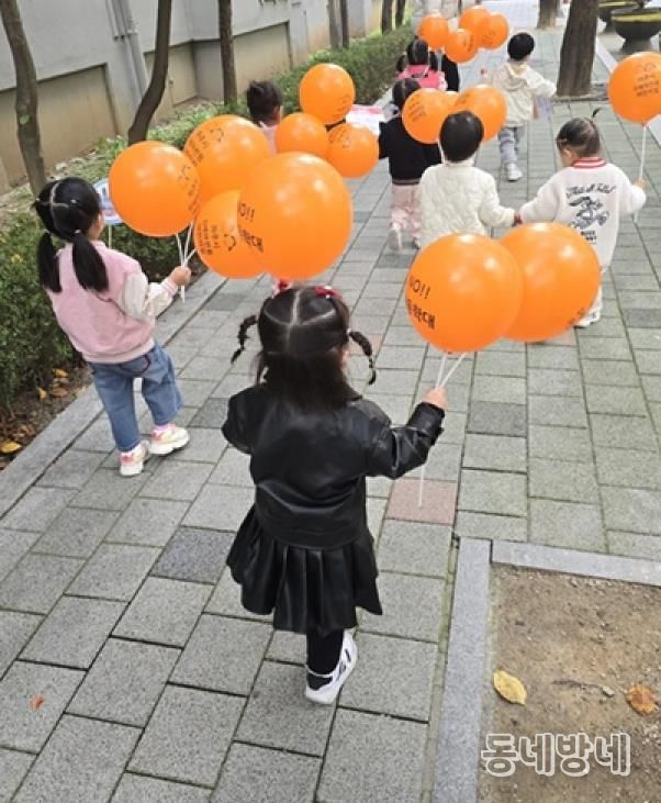 파주시 0세아 전용 어린이집, ‘아동학대 예방 릴레이 캠페인’ 성황리 마무리