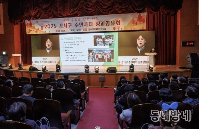 성과공유회 발표