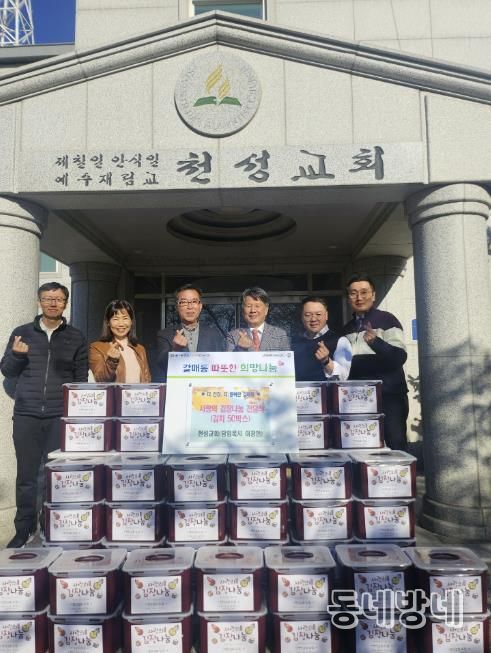 구리시, 천성교회와 함께 ‘사랑의 김장 나눔’ 실시