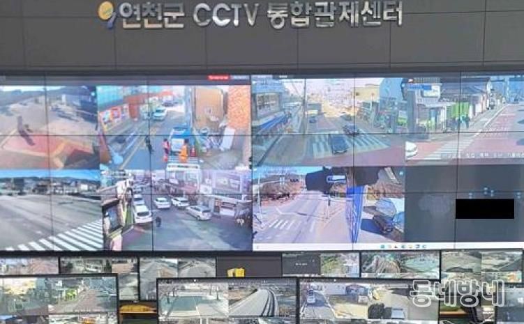 연천군 CCTV통합관제센터, 절도범 현장검거 기여