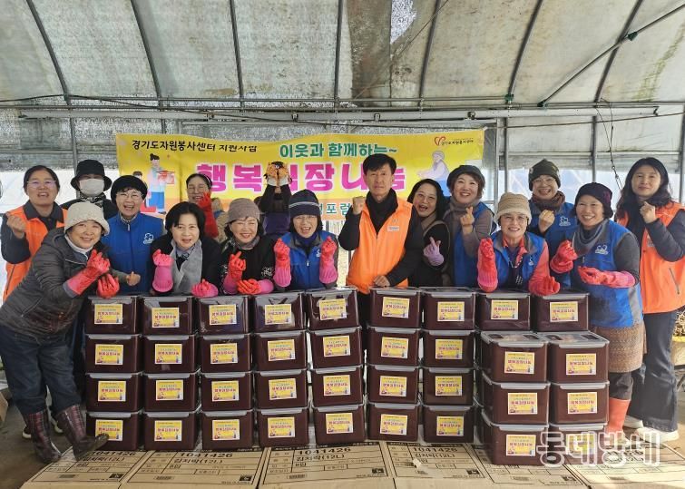 양평군종합자원봉사센터, 양평여성포럼 '이웃과 함께하는 행복 김장 나눔' 진행